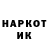 Кетамин VHQ Organic Man
