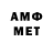 АМФЕТАМИН VHQ Utkir Ismoilov