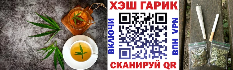 купить закладку  ОМГ ОМГ ТОР  Cannafood конопля  Пестово 