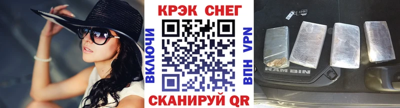COCAIN 98%  даркнет сайт  Пестово 