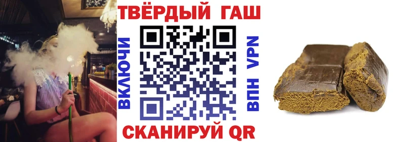 купить наркотики сайты  Пестово  Гашиш индика сатива 
