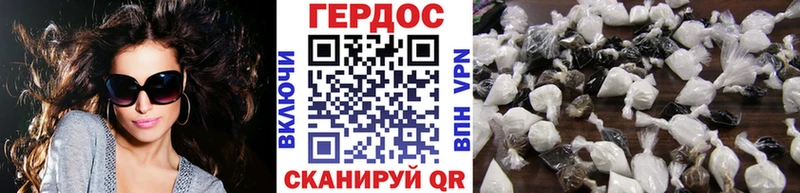 Героин VHQ Пестово