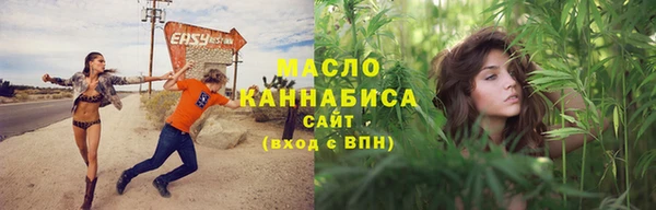 а пвп мука Вязьма