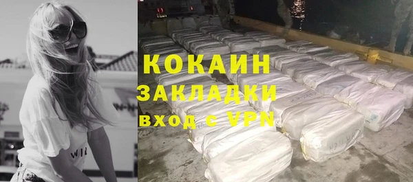 а пвп мука Вязьма