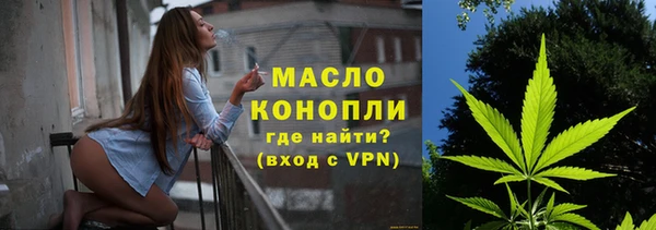дистиллят марихуана Вяземский