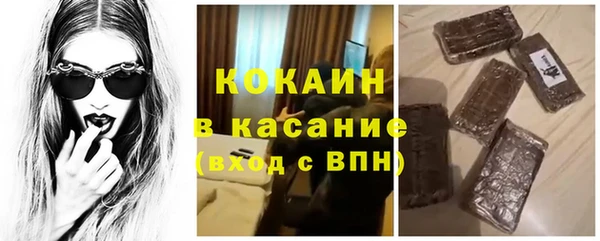 mdpv Вязники