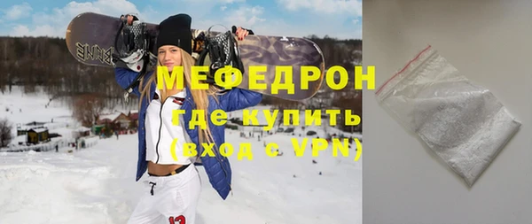 а пвп мука Вязьма