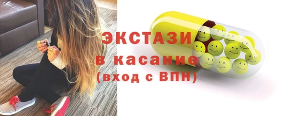 а пвп мука Вязьма