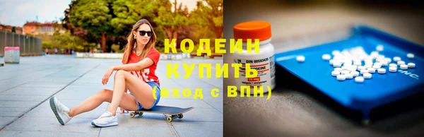 дистиллят марихуана Вяземский