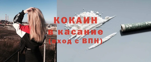 дистиллят марихуана Вяземский