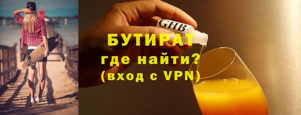 а пвп мука Вязьма