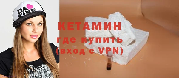 дистиллят марихуана Вяземский