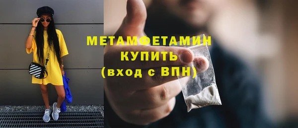 дистиллят марихуана Вяземский
