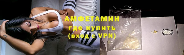 дистиллят марихуана Вяземский