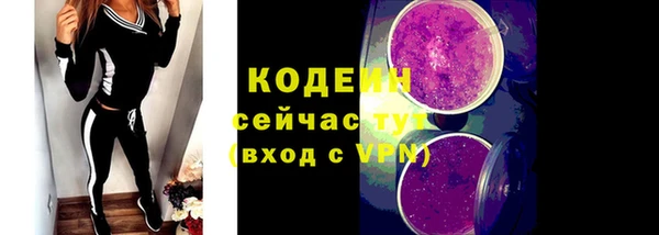 а пвп мука Вязьма
