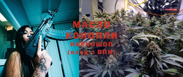 дистиллят марихуана Вяземский