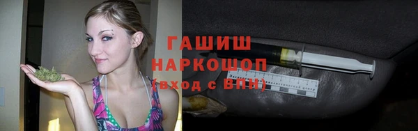 дистиллят марихуана Вяземский