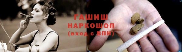а пвп мука Вязьма