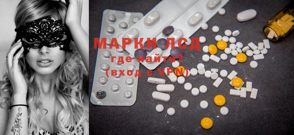 дистиллят марихуана Вяземский