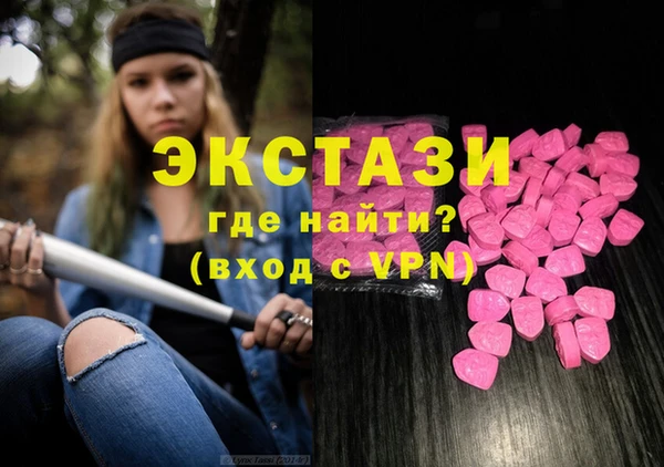 mdpv Вязники