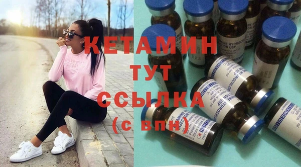 дистиллят марихуана Вяземский