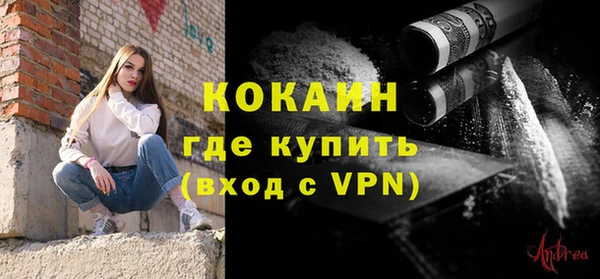 дистиллят марихуана Вяземский