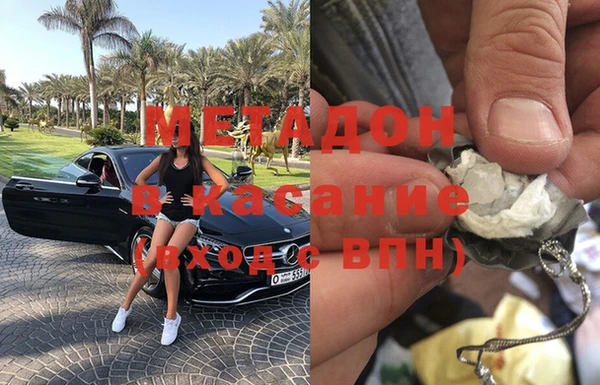 mdpv Вязники