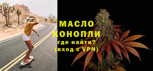 дистиллят марихуана Вяземский