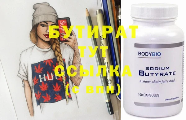 а пвп мука Вязьма