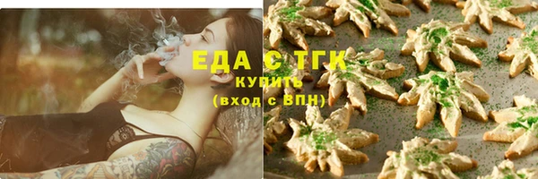 дистиллят марихуана Вяземский