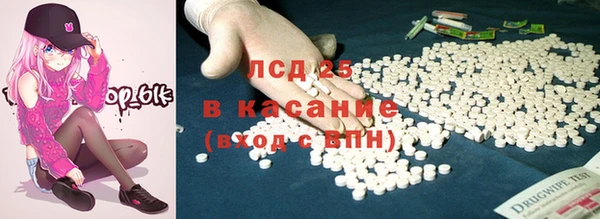 а пвп мука Вязьма