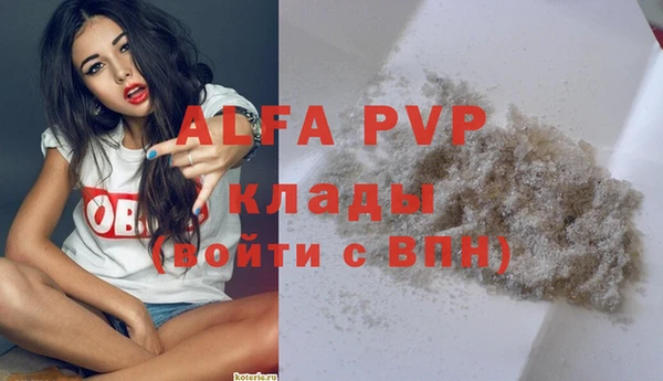дистиллят марихуана Вяземский