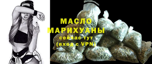 а пвп мука Вязьма