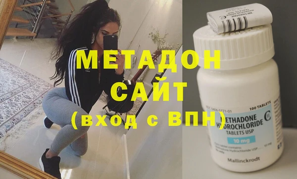 дистиллят марихуана Вяземский