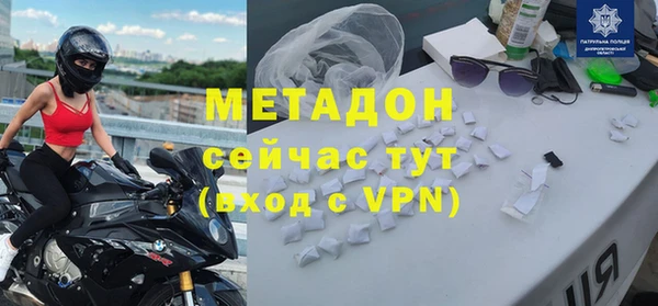 дистиллят марихуана Вяземский