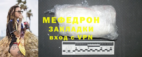 дистиллят марихуана Вяземский