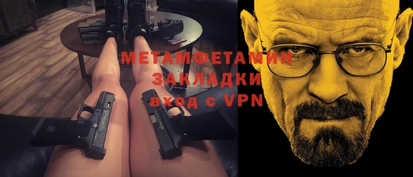 mdpv Вязники