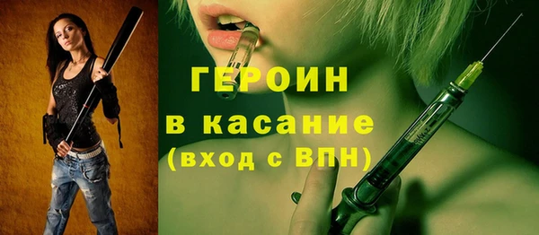 mdpv Вязники