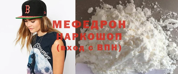 а пвп мука Вязьма