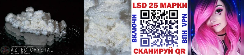 магазин  наркотиков  KRAKEN вход  LSD-25 экстази кислота  Пестово 