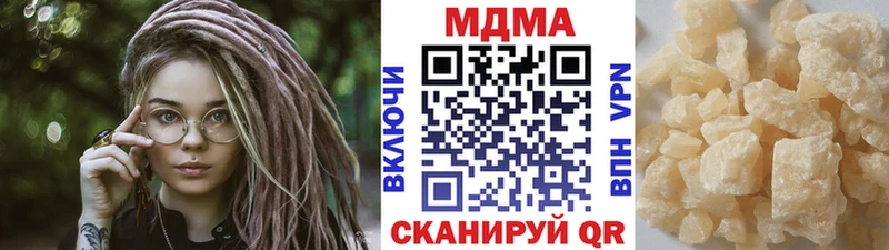 мега ссылки  Пестово  МДМА Molly 