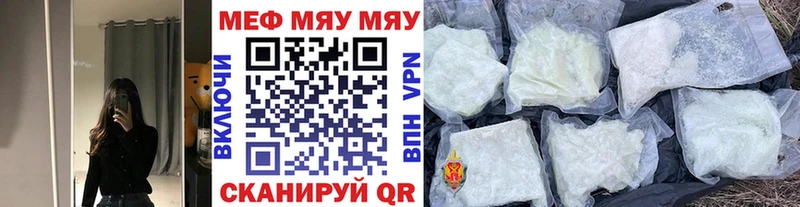 купить цена Пестово hydra вход Мефедрон 4 MMC