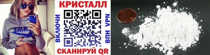 МЕТАМФЕТАМИН Декстрометамфетамин 99.9%  OMG как войти  Пестово  закладка 