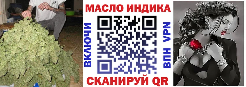 blacksprut зеркало  Пестово  Дистиллят ТГК вейп с тгк 