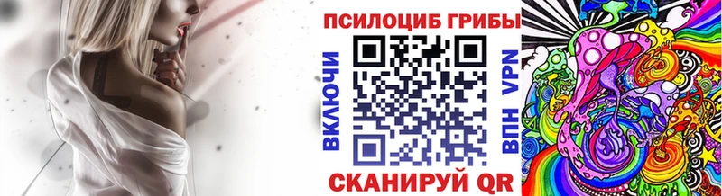 что такое наркотик Пестово гидра ссылки Псилоцибиновые грибы GOLDEN TEACHER